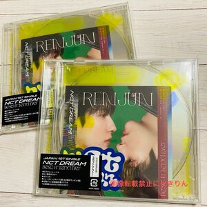 ② ロンジュン★CD 2枚 限定盤