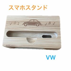 スマホスタンド　VW非売品