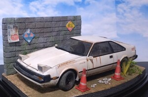 1/24 セリカXX 旧車 草ヒロ 昭和の風景 ジオラマ完成品ケース付き