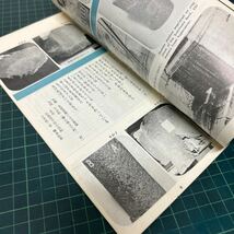 ひろしま その訴え 原爆資料保存会 昭和43年 初版 近代プロモーション 広島 パンフレット 写真資料_画像5