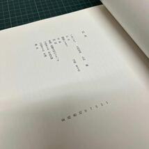 守屋多々志 作品集 大垣市守屋多々志美術館開館記念 平成19年 素描 故郷大垣のスケッチ 図録_画像5