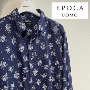 高級　EPOCA UOMO エポカウォモ　総柄　花柄　フラワー　ストライプシャツ 長袖シャツ 50 シャツ