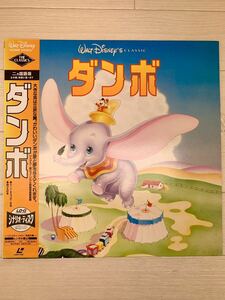 ★LD★ レーザーディスク LD-G ダンボ DISNEY THE CLASSICS アニメ ホームビデオ 二か国語版 日本語 英語 帯付き ジャンク品 中古 