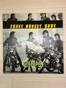 ★LP盤★ キャロル CAROL レコード ジャンク品 FUNKY MONKEY BABY ファンキー モンキー ベイビー FX-6011 