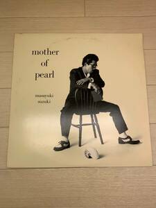 ★ LP Board ★ Мать Suzuki Mother of Pearl Record Junk с лайнером 28 ・ 3H-207