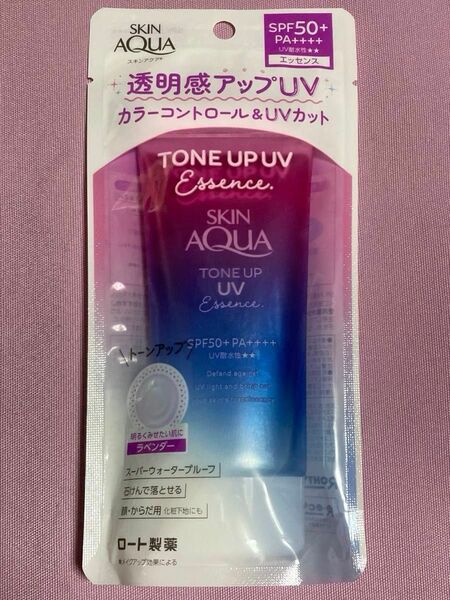 スキンアクア　トーンアップUVエッセンス ラベンダー　80g SPF50+／PA++++ 日焼け止めエッセンス　ウォータープルーフ