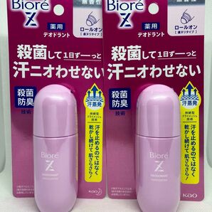 花王　ビオレZ ロールオン　無香性　【40ml×2個セット】薬用医薬部外品　制汗剤　デオドラント