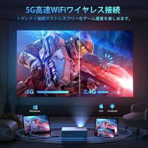 5GWiFi プロジェクター 小型 20000LM 4K対応 【家庭用・ビジネス両用＆100スクリーン付き】1080P フルHD Bluetooth5.2搭載_画像3