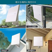  地デジ 屋外テレビアンテナ 室外HD TVアンテナ 360度全方位受信 UHF対応 平面アンテナ 88KM受信範囲 抗UVコーテイング RVテレビアンテナ _画像4