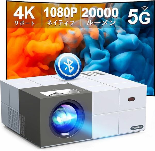 5GWiFi プロジェクター 小型 20000LM 4K対応 【家庭用・ビジネス両用＆100スクリーン付き】1080P フルHD Bluetooth5.2搭載