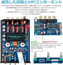 Douk Audio X1 GE5654 Bluetooth 5.0 真空管アンプ MM フォノアンプ ターンテーブル用 320W TDA7498E NE5532_画像4