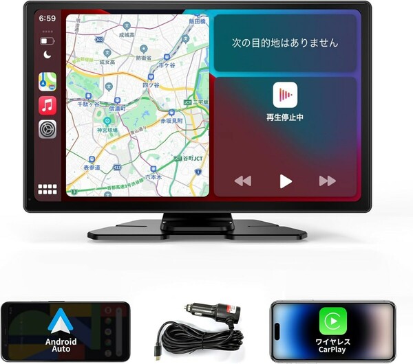 9インチ ポータブル カーオーディオ CcacHe CarPlay＆Android Autoに対応 ディスプレイオーディオ カーナビ オーディオ一体型ナビ 