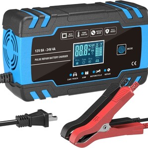 AUTOWHD 12Vと24V用鉛蓄バッテリー充電器 全自動バッテリーチャージャー 修復充電機 パルス充電 1.5A/4A/8A充電電流 トリクル充電 3-150