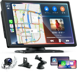 カーナビ オーディオ一体型 ワイヤレスカープレイ 9インチタッチスクリーン ワイヤレスCarPlay Androidオーディオ一体型ナビ スマホ