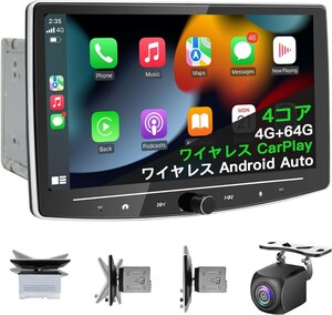 IYING ディスプレイオーディオ 10インチ 2din 4コア 4G+64G Androidカーナビ ワイヤレス CarPlay＆Android Auto アップルカープレイ