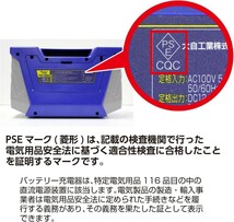 バッテリー充電器(軽自動車~大型トラック) DC12/24V対応 Meltec PCX-3000 正式PSE取得 定格20/10A リフレッシュ&フルオート機能付_画像5