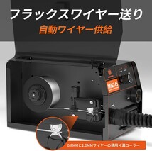 HZXVOGEN ノンガス 半自動 溶接機 100V 200V 兼用 MIG溶接機 145A はんじどう溶接機 軽量 家庭用 日本語説明書 MIG-145_画像5