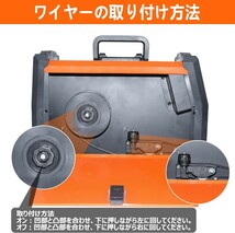 FORTON 半自動溶接機MIG160 AC100V 1台両用 MMA・MIGインバータ アーク溶接機 小型軽量で手軽に移動が可能 家庭用 電気溶接機 _画像5