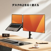 ErGear モニターアーム ノートパソコン アーム 2in1 デュアル 13~27インチ対応 耐荷重10kg 15.6インチまで ディスプレイアーム トレイ付き_画像5