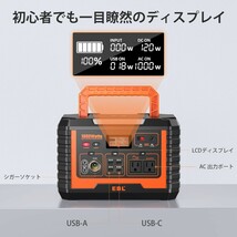 EBL ポータブル電源 1000W 999Wh/270000mAh ポータブルバッテリー 大容量 家庭用 アウトドア用蓄電池 バックアップ電源 PSE認証済 純正弦波_画像7