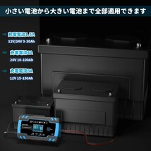 AUTOWHD 12Vと24V用鉛蓄バッテリー充電器 全自動バッテリーチャージャー 修復充電機 パルス充電 1.5A/4A/8A充電電流 トリクル充電 3-150_画像5