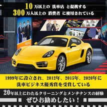 高圧洗浄機コードレス 8MPa 充電式高圧洗浄機 20000mAhバッテリー2個付き マキタバッテリー互換 残量表示 PSE認証済洗浄機 _画像6