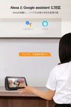  防犯カメラ ワイヤレス 屋外 防水 AI人体検知 自動追尾機能 ペット検知機能 24時間録画機能付き 300万画素 アレクサ対応 人感センサー付き_画像4