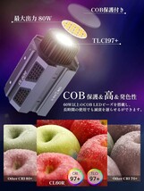 撮影用ライト, COLBOR CL60R 超軽量ライト rgb ledライト 作業出力80W 色温度2700-6500K CRI97 22974lux アルミ製 13種類照明効果 APP制御_画像4