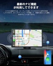 LAMTTOカーオーディオ一体型 9インチタッチスクリーン ワイヤレスカープレイ ワイヤレスCarPlay Androidオーディオ一体型ナビ スマホ連携_画像6