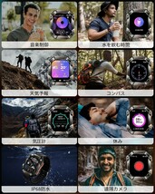 スマートウォッチ スポーツウォッチ　2023新登場 軍用規格 2インチ大画面　smart watch iphone対応＆アンドロイド対応 Bluetooth5.2通_画像9
