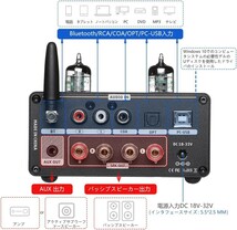  T9 PRO 200W Bluetooth 5.0 真空管アンプ D級HiFiデジタルアンプ 2.0/2.1ch真空管パワーアンプ VUメーター、低音高音コントロール付き_画像4