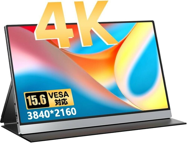 モバイルモニター 4K 15.6インチ モバイルディスプレイ 100%色域 ゲームモニター IPS液晶パネル 非光沢 VESA対応 薄型 PS4/XBOX/Switch