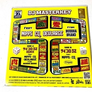 DJ MASTERKEY★限定7inch「サイコロ52 REMIX Feat. NIPPS・CQ・DEVLARGE」★BUDDHA BRANND,DL,THE SEXORCISTの画像2