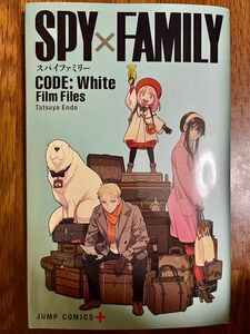 SPY×FAMILY CODE: White Film Files 劇場版 スパイファミリー 映画 小冊子