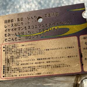 未使用 未開封 カワサキ Ｚ４００ＦＸ E４ サイドグリップ 左右セット タンデムバー レターパックライトで発送の画像5
