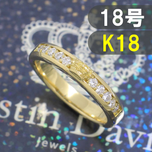 ジャスティンデイビス　K18YG 18号　クラウンダイヤモンドリング　超高級　美品　超希少