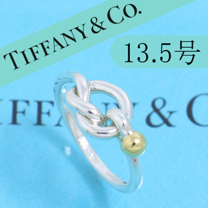 ティファニー　TIFFANY　13.5号　ラブノット　フック＆アイ リング　良品