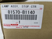 トヨタ純正 未使用品 A200/A210 ライズ ロッキー ハイマウントストップランプ KOITO286-8J008/81570-B1140 棚番SH-250_画像5