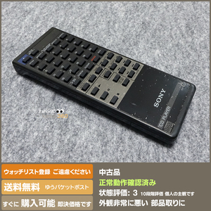 即決 送料無料 SONY RM-D570 リモコンとしては機能し外観は非常に悪い 部品取り用？