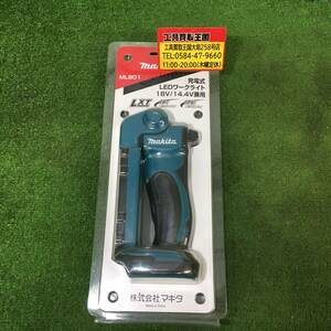 【未使用品】★makita(マキタ) 14.4/18v充電式LEDワークライト (本体のみ) ML801　IT9VMG125W20