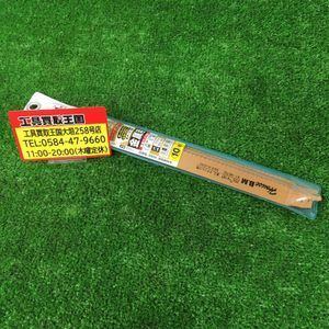 【未使用品】★ハウスB.M バイメタルセーバーソーブレード 10枚入 250x18 BS-2518　ITSE6OYGO9BE