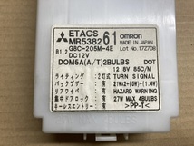 室内 ヒューズ ボックス ミニキャブ U61V ミツビシ 純正 MR538261 OMRON G8C-205M-4E_画像6