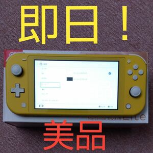 Nintendo Switch Lite イエロー　任天堂充電器　外箱　内箱　画面保護シール　　　お値下げ歓迎
