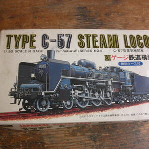 ★SL プラモデル フジミ模型 Nゲージ 未組立 鉄道 TYPE C-57 STEAM LOCO C-57型蒸気機関車 国鉄 JR 模型★の画像1