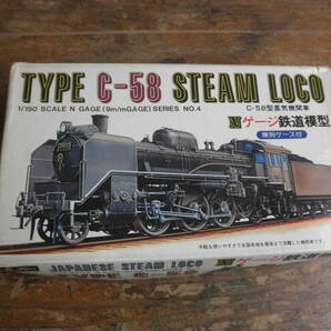 ★SL プラモデル フジミ模型 Nゲージ 未組立 鉄道 TYPE C-58 STEAM LOCO やまぐち号 C-58型蒸気機関車 国鉄 JR 模型★の画像1