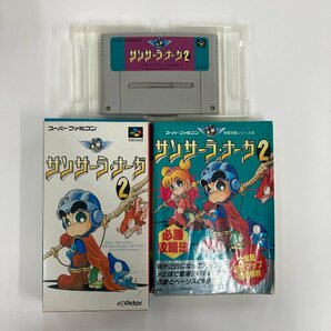 スーパーファミコン（スーパーファミリーコンピューター）ソフト ８本まとめ（攻略本付き） ※詳細は説明分をご覧下さいの画像7