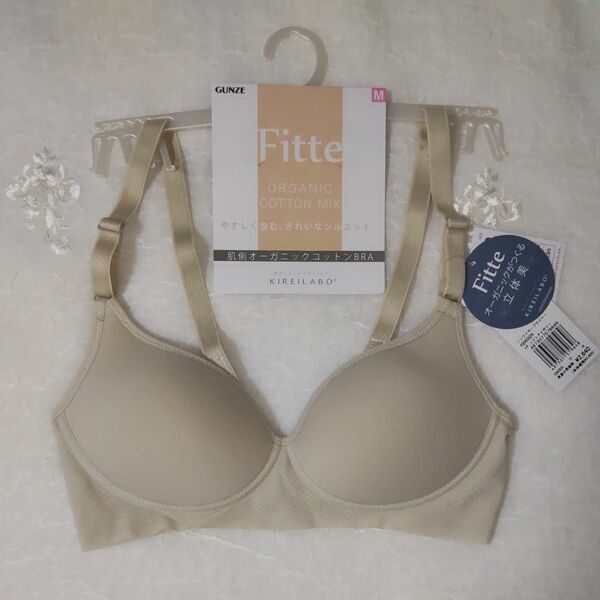 GUNZE グンゼ キレイラボ Fitte フィッテ ☆ ノンワイヤーブラジャー M ソフトアイボリー