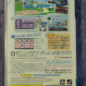 PSPソフト ファンタジーゴルフ パンヤ ポータブル 中古品の画像2