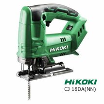 ■ 新品 未使用 HiKOKI（日立工機） CJ18DA(NN) 18Vコードレスジグソー ★ 7_画像1