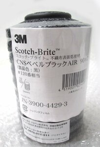 ■◆新品 3M Scotch-Brite スコッチブライト 不織布表面処理材 CNS べベル ブラックAIR 90×7 ＃120番相当 10個 グラインダー 用 研磨